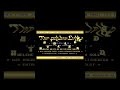 Amiga Demo Party Invitation by The Golden Delta