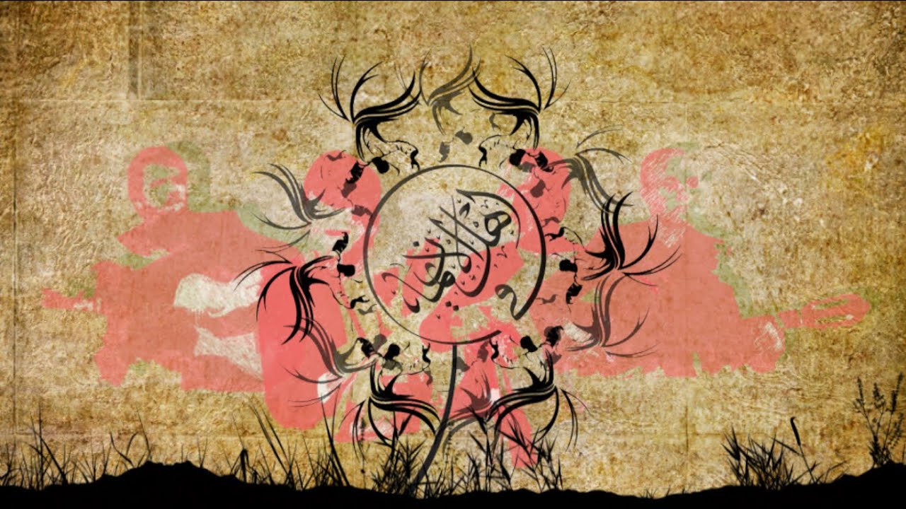 Ehli Iman - Maslačak [ 2020 ]