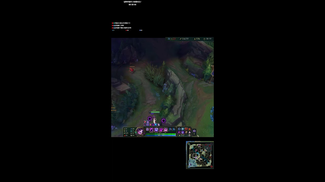 롤 미드꿀챔공개 / 잔잔하게 가보자