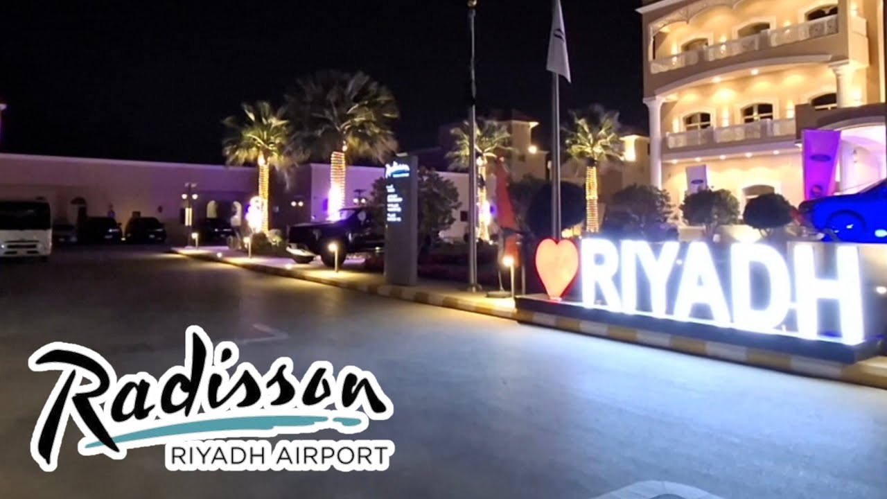  راحت علينا الطيارة بسبب سحورنا في ريديسون المطار!😂😅 | #vlog #ramadan #family 