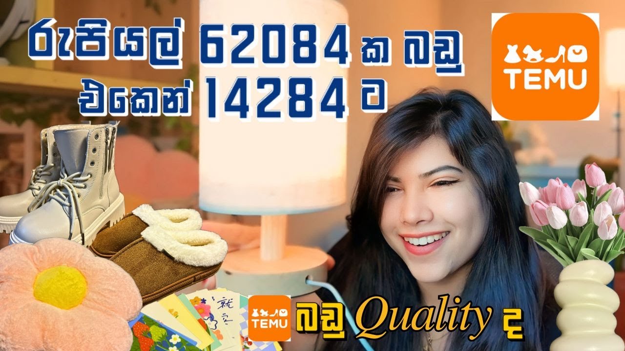 රුපියල් 62084 ක බඩු  TEMU එකෙන් 14284 ට ගත්තා.පේන තරම් Temu  බඩු  Quality ද? / TEMU shopping haul