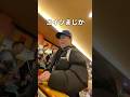 1000円以内爆食い#西成