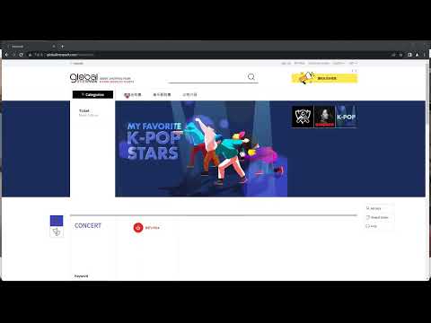 Max Interpark Bot 2023-08-01 自動驗證碼