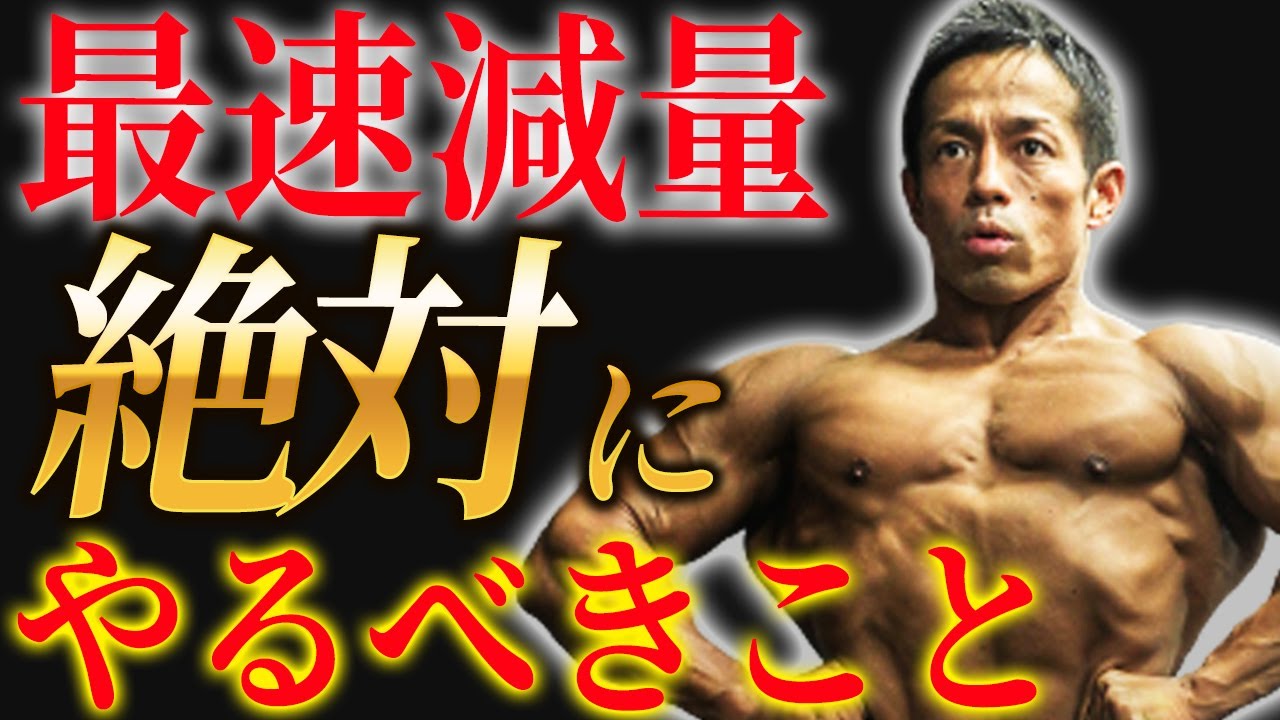 Летний бодибилдинг период обезжиренной диеты