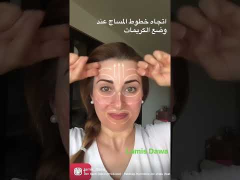 Shorts إتجاه مساج الوجه عند وضع الكريم Lifting Skincare تجميل 