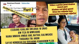 Fisani mwkhang naina case withdraw khalamnw ukhil homkhabai.Nathai Mj a ma game gelegasinw,nongkhai
