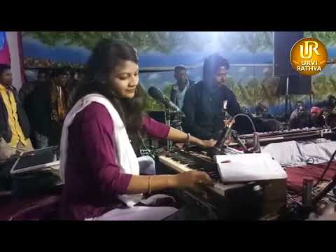 sidh re jani seviya/ bhajan / santvani / Urvi Rathva /