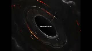 Farshad - Jahesh Official Audio