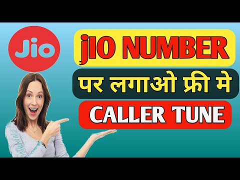Jio number par callar tune kaise lagaye free me by tech knowledge tech knowledges pty ltd