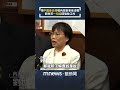 蔣萬安的市政表現爭議