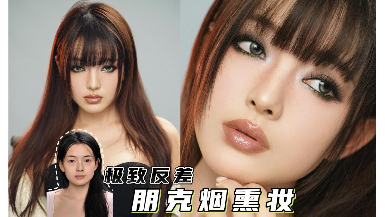 清冷vs叛逆 美不止一面