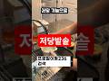 칼로볼 전자레인지 저당밥솥 236 #칼로볼밥솥, #저당밥솥, #자취생필수템, #저칼로리밥솥, #쿠팡추천템, #다이어트식단, #전자레인지밥솥, #건강밥솥, #식단관리, #자취템