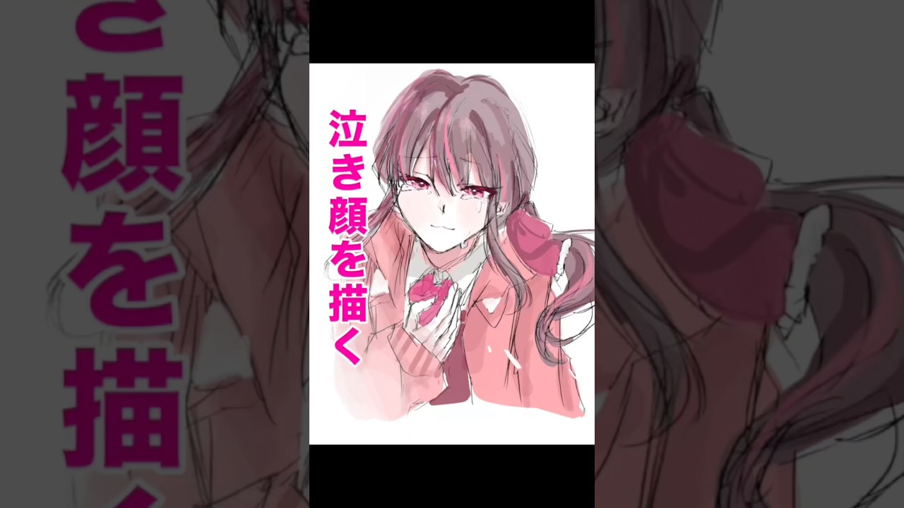 中2が描く】泣き顔を描く！ - YouTube