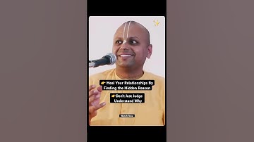 How to Heal Your Relationships by Finding the Hidden Reason #gaurgopaldas #relationship #shorts