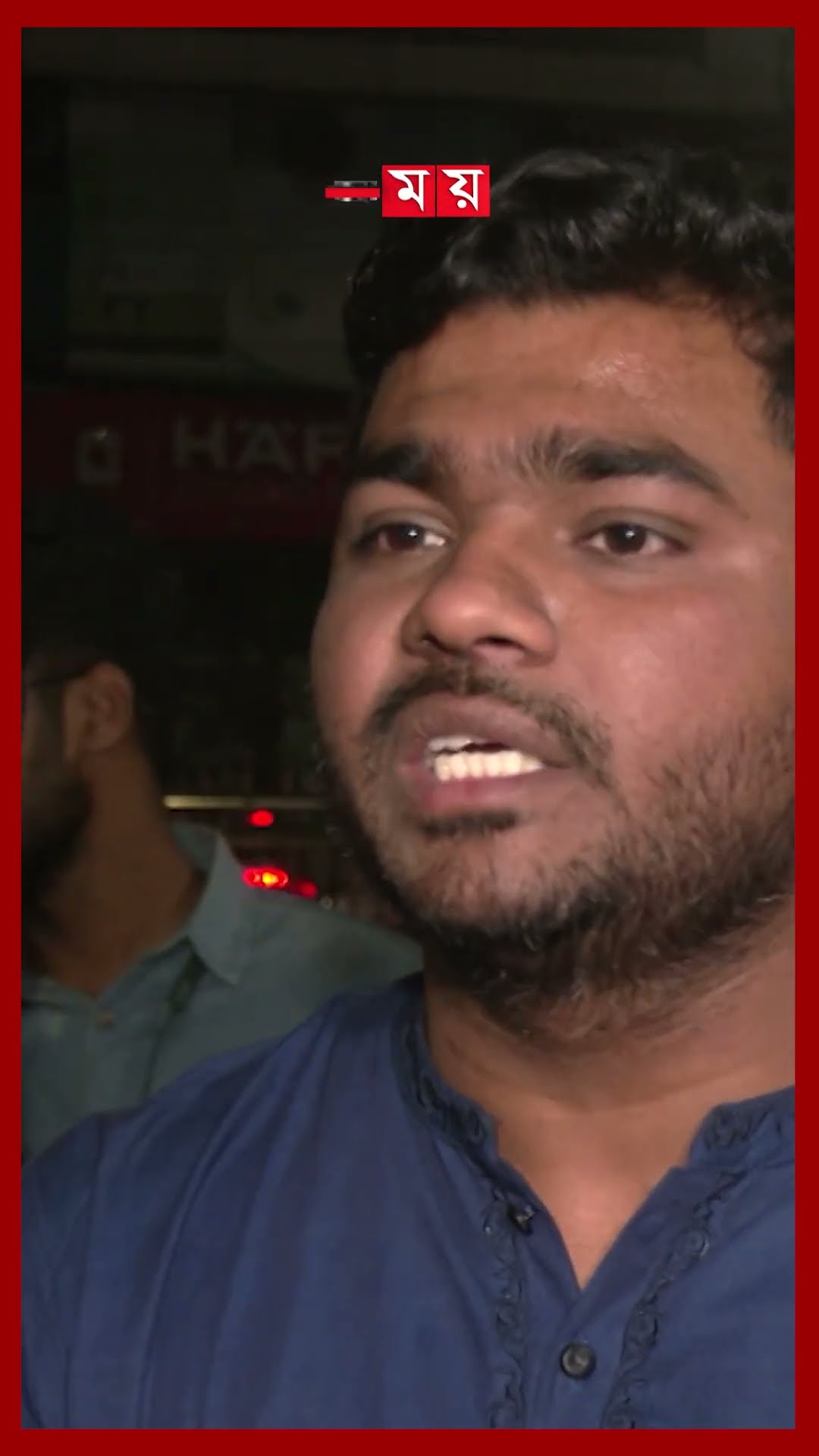 বঞ্চিত বেসরকারি বিশ্ববিদ্যালয়: দাবি পূরণ না হলে ঢাকা ব্লকেডের ডাক #studentspolitics #somoytv #shorts