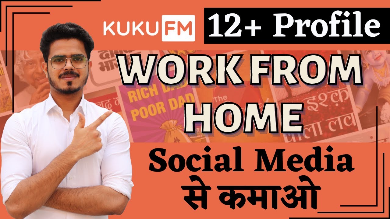 Work Form Home | Social media से कमाओ  as a Freshers |  KUKU FM Recruitment 2022 | JVR