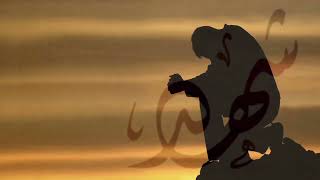 Roze Maheshar Jo Tere Dar Pe Bulaya Jau Br Khalid Urdu Tarana