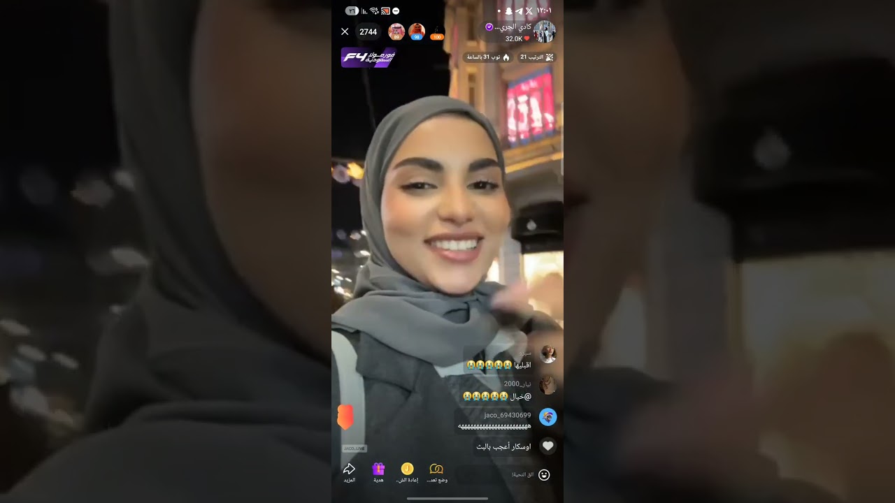 بث كادي كامل يوم السبت 15 نوفمبر 