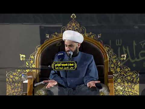 الشيخ البهائي قدس سره من أرقى المهندسين والمعماريين في العالم سماحة الشيخ زمان الحسناوي 