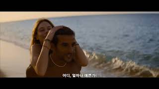 no Limit 2022 Kisah Nyata Menyelam Bebas Yang Tak Boleh Dilewatkan  Pasangan Kekasih Di Pantai  Cuplikan Cinta  2