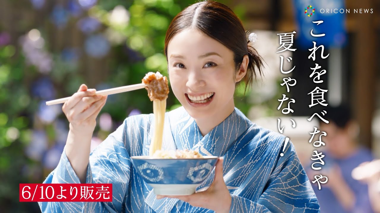 ★かおりちゃん★　根来塗　亀甲 上戸彩、夏らしい爽やかな水色浴衣で登場！ 丸亀製麺「やっぱり