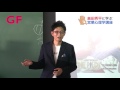 異常犯罪者を見抜く心理テスト【島田秀平大妻女子大学講義53】