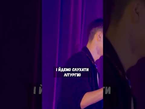 ЦЕРКВИ НА ШКІЛЬНИХ ЕКСКУРСІЯХ