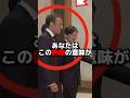 マクロン大統領の態度を一変させた雅子様の衝撃行動 #海外の反応 #shorts #天皇皇后両陛下