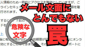 【2025年最新】Gmailも貫通？AIと新技術を使った「絶対に見抜けない」詐欺メールの手口