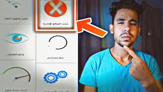 كل اعدادات الراوتر الخاص بك داخل هذا التطبيق | الكل في واحد screenshot 3