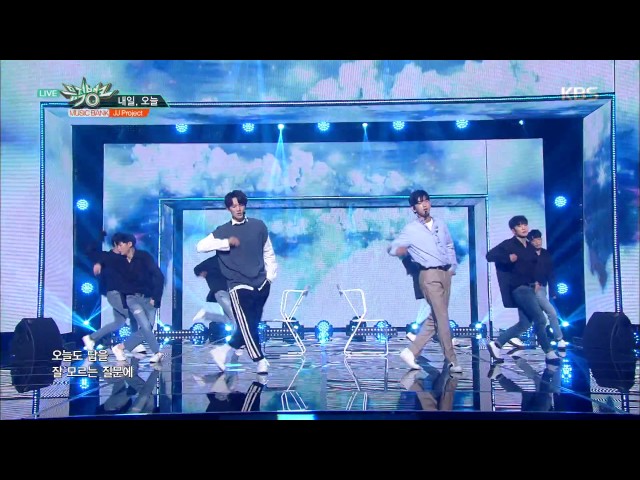 뮤직뱅크 Music Bank - 내일,오늘 - JJ Project (Tomorrow,Today - JJ Project).20170804
