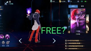 NEW BOXSKIN 2021 V5.3(FREE CHOU KOF!?) MOBILE LEGENDS screenshot 5