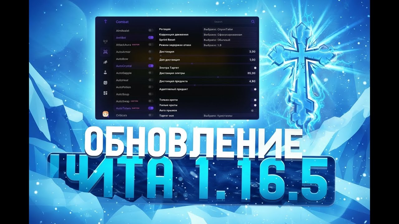 НОВАЯ GUI PRIVATEDLC - PRIVATE CLIENT BETA UMBRELLA GUI НОВЫЙ ДИЗАЙН