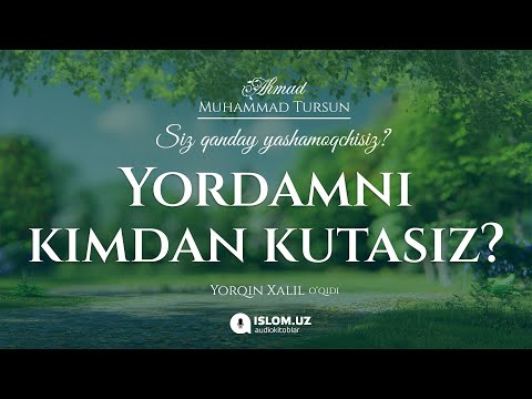 71. Yordamni kimdan kutasiz? | Siz qanday yashamoqchisiz? | Ahmad Muhammad Tursun