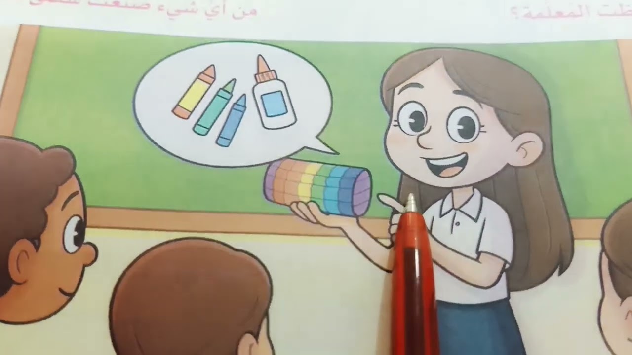 صندوق الابتكار | الثالث الابتدائي .. #اكسبلور #النحو #لغة_عربية #تعليم #المناهج_الجديدة 