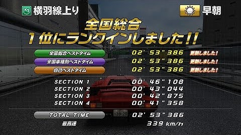 WMMT6R Yokohane Upward 2