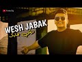 Wesh jabak  lyrics song  funky gig