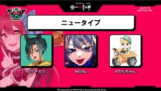 【APEXカスタム→ソロランク】ニュータイプ…だと⁉【w/カケチカラちゃん、N41Ruくん】