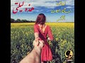سوف تلهو بنا الحياة هذه ليلتي Alaa Albakly 