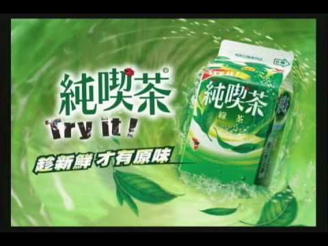 純喫茶新廣告