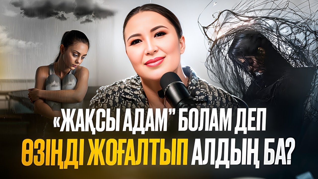 БҰЛ ТЕХНИКАНЫ 2 МИНУТ ЖАСА — ІШКІ АУЫРЛЫҚ ТАРҚАЙДЫ!