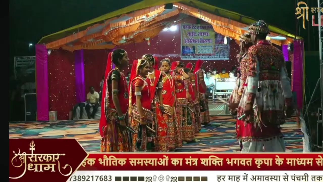 श्री सरकार धाम आभापूरी गरबा 2024 !! shree Sarkar dham aabhapuri garba 2024 !! TRIBAL INDIAN VLOGGER