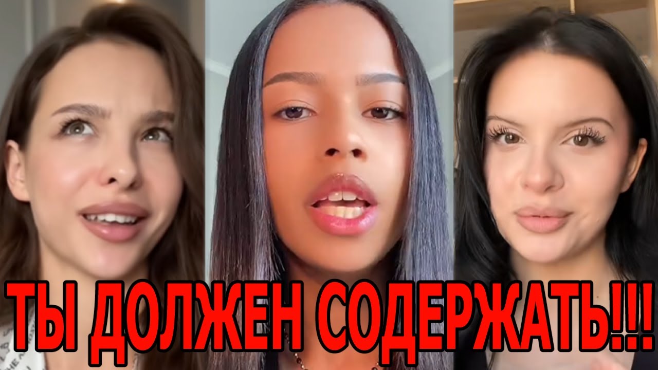 Мужчины ПЕРЕСТАЛИ ПОМОГАТЬ Жалуются и БОМБЯТ Тети и Иждивенки с Разведенками