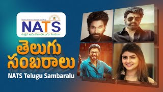 🎶 NATS Sambaralu 2025 - Special Song | Swara Media l Raj Yakkali