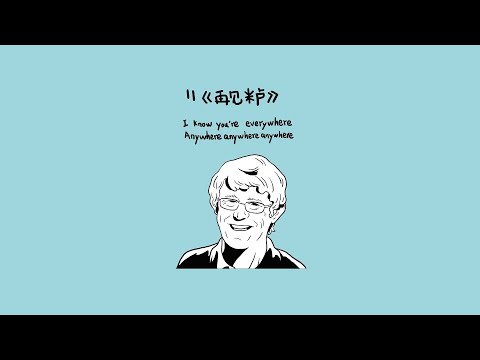 再见米卢 - Chinese Football