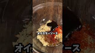 【5分レシピ】豆板醤はいらない。家の味噌で「回鍋肉」が1番美味しい黄金比
