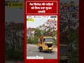 गैस सिलेंडर की गाड़ियों को मिला VIP सुरक्षा एस्कॉर्ट