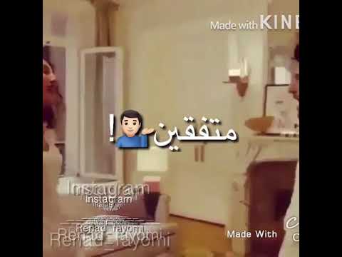 خليلي بالك مرتاح لا تتعب قلبك مازال انا وياك متفقين