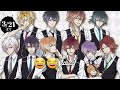 ميمز انمي Diabolik Lovers 2 