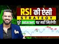 Rsi divergence strategy  when to buy  sell indicator  reversal trade forex cryptostock market